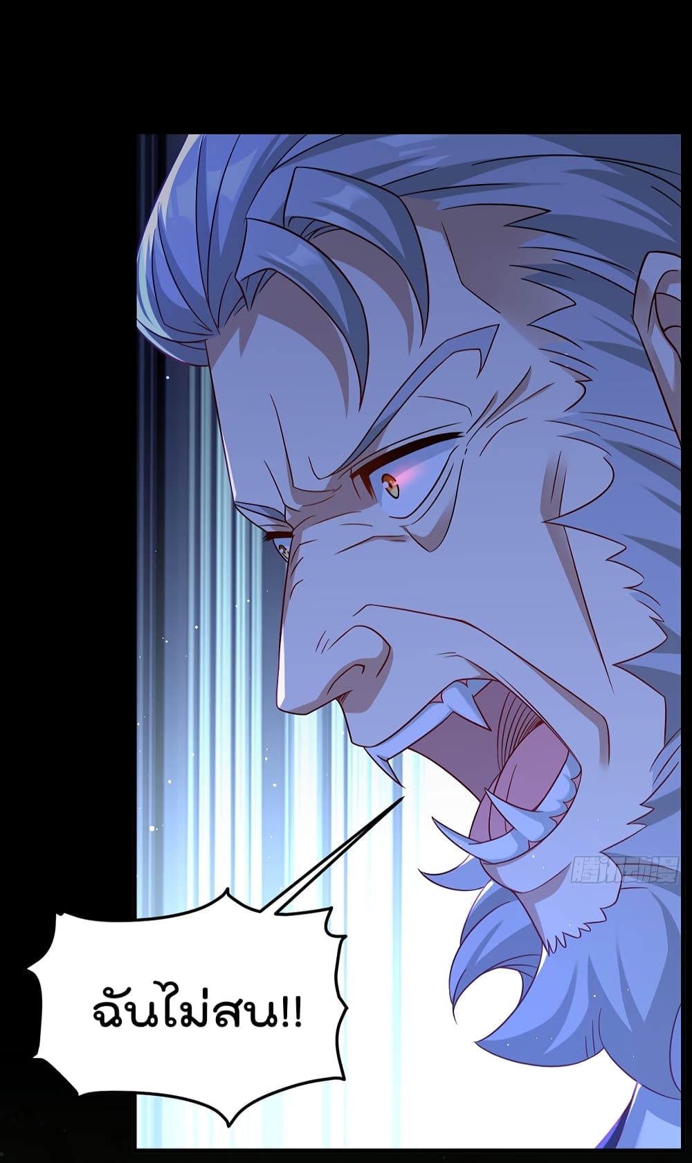 The Immortal Emperor Luo Wuji Has Returned 174 (17)